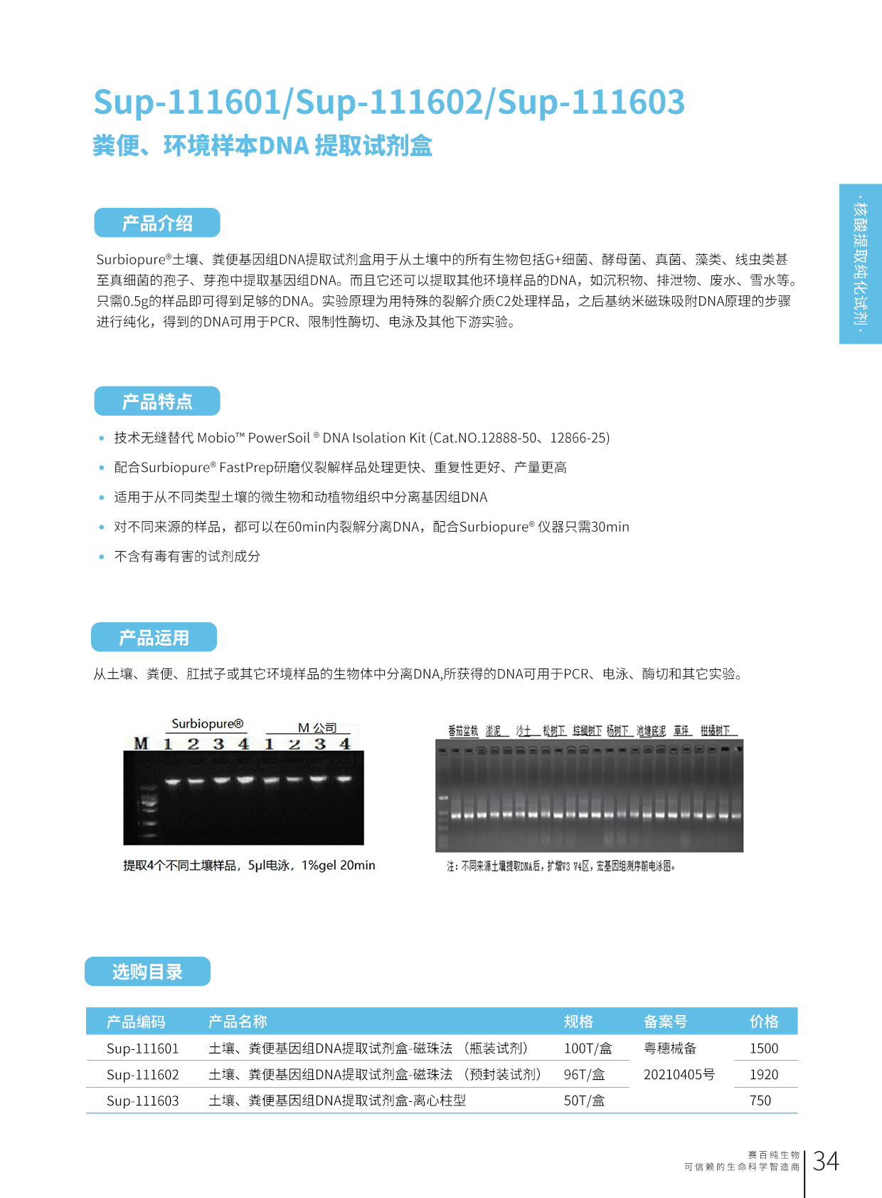 畫闆 34.jpg