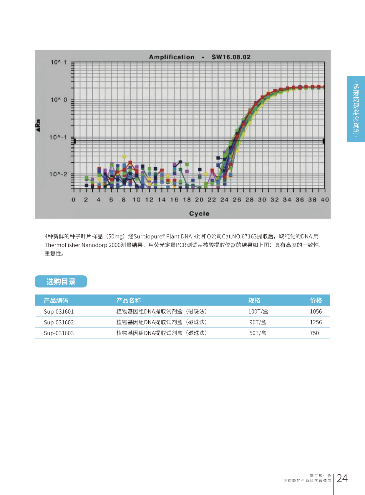 畫闆 24.jpg