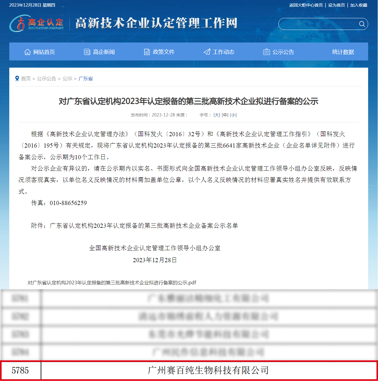 畫闆 1.jpg