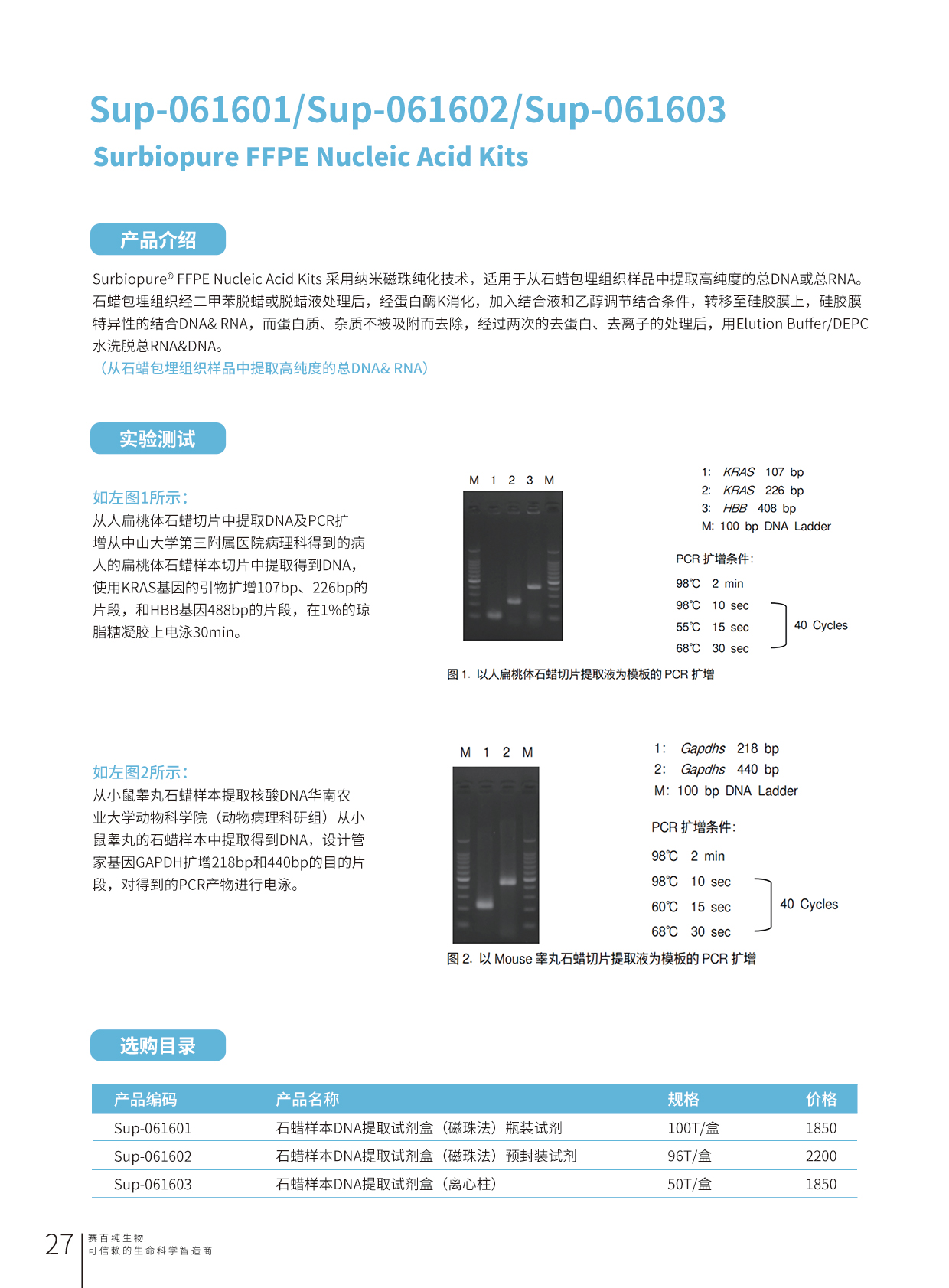 畫闆 27.jpg