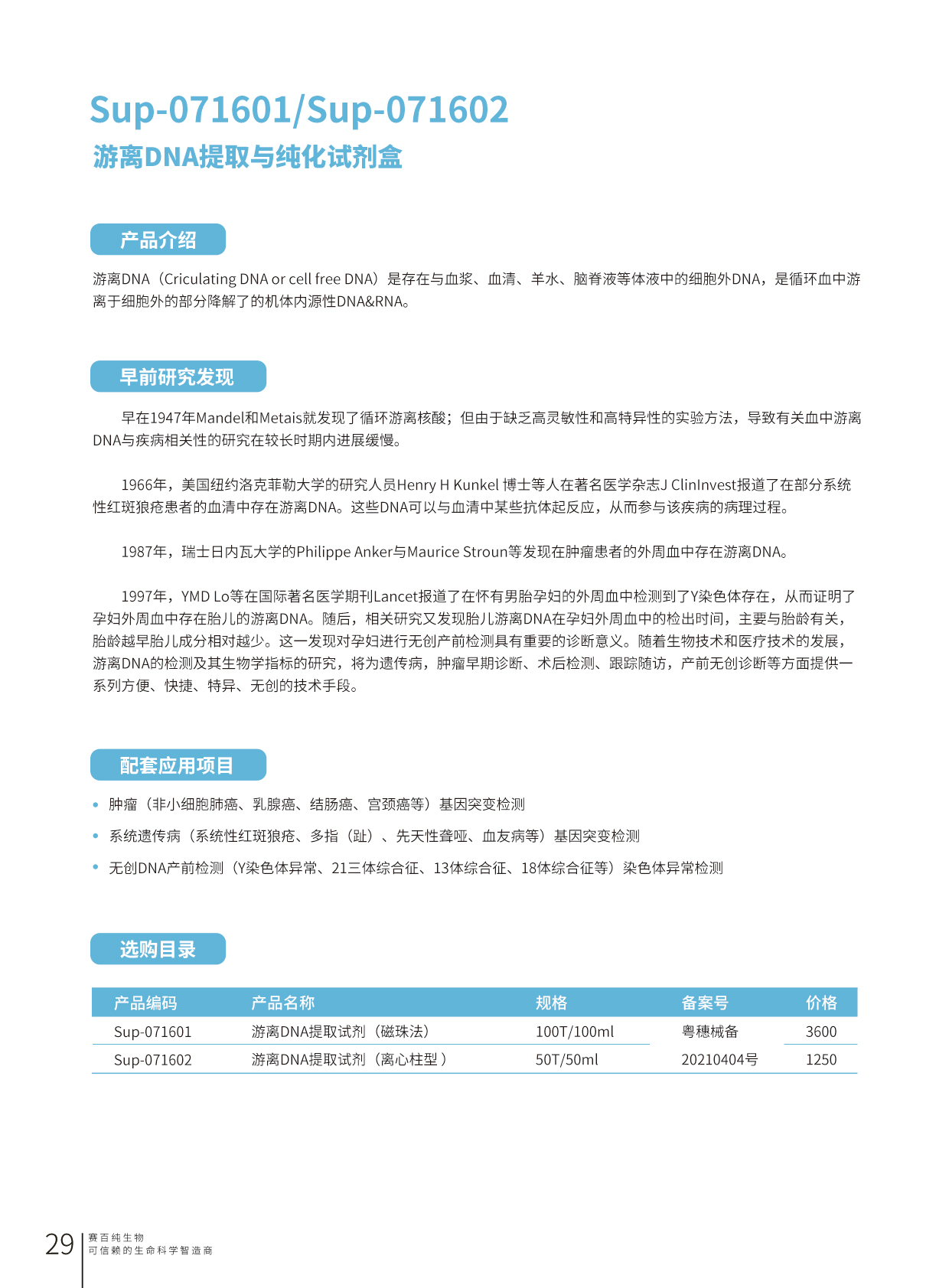 畫闆 29.jpg