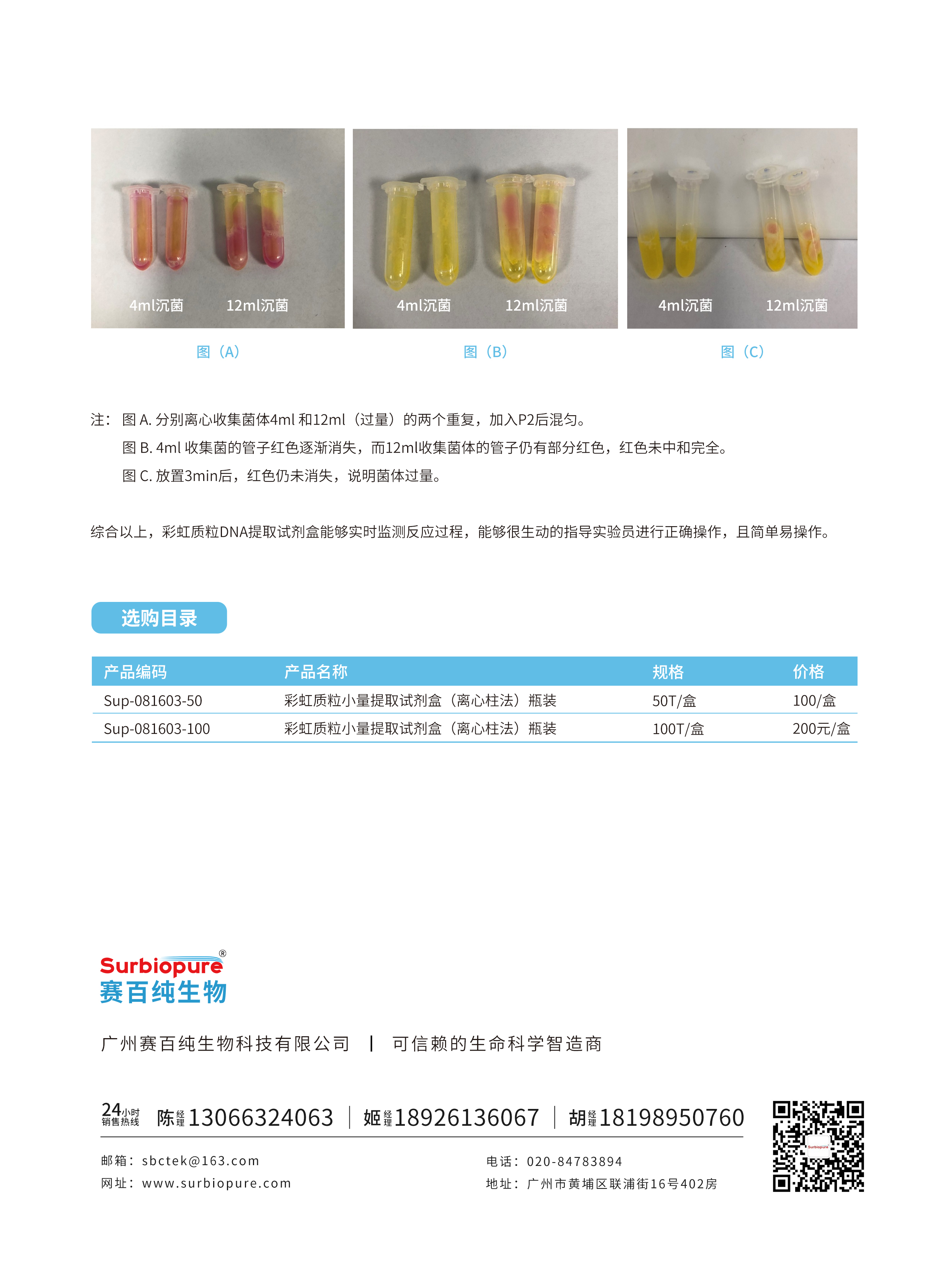 畫闆 26.jpg